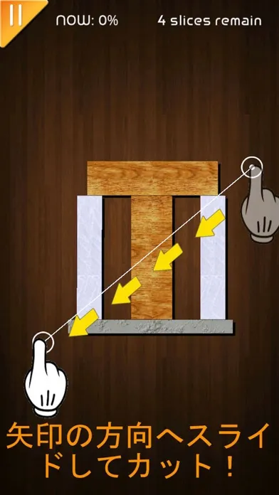 Screenshot di Blade Master Lite