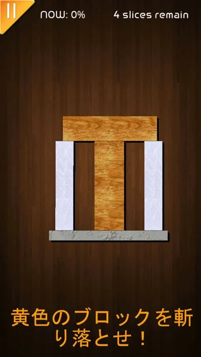 Screenshot di Blade Master Lite