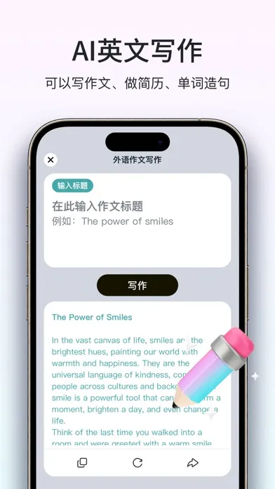 AI全能翻译王-实时翻译机器人应用截图
