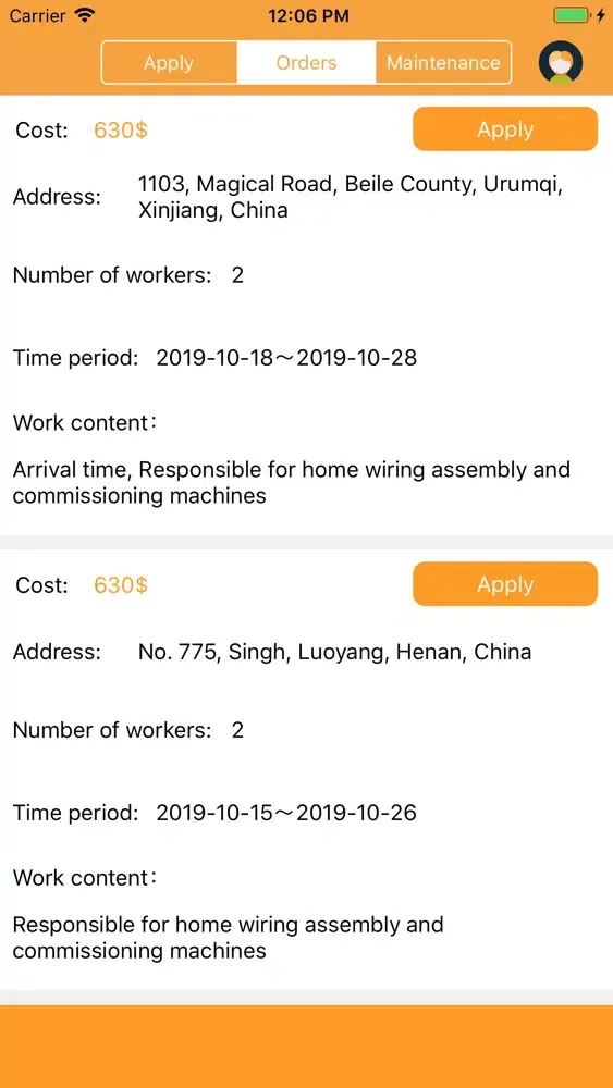 Huili Order Tools سکرین شاٹس
