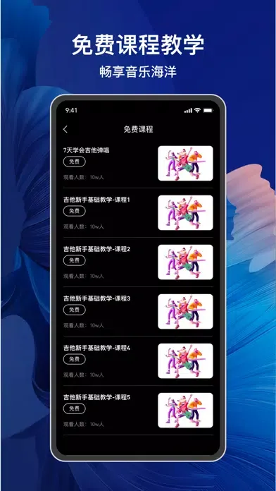 Tangkapan skrin 节拍器-钢琴节拍器,节拍器节奏君,节奏器&节拍器pro