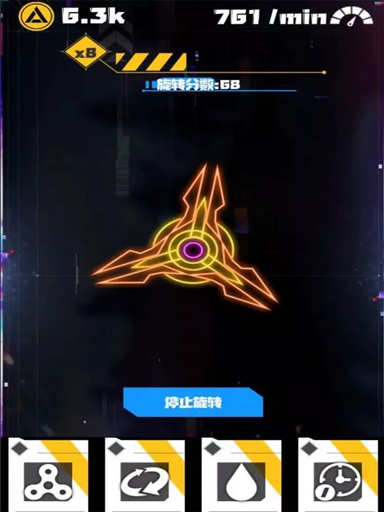 Spinning Top-Decompress easily iPad  Screenshots