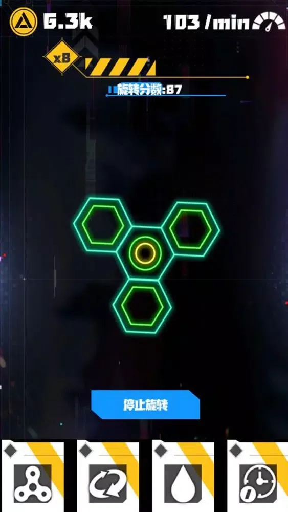 Spinning Top-Decompress easily Screenshots