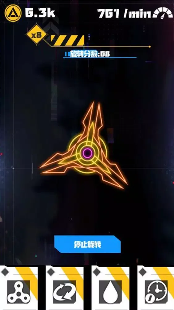 Spinning Top-Decompress easily Screenshots