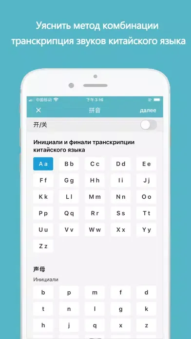 Китайская академия سکرین شاٹس