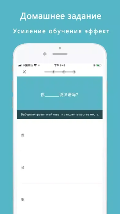 Китайская академия سکرین شاٹس