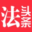 法头条-法律问题问法头条 法头条-法律问题问法头条