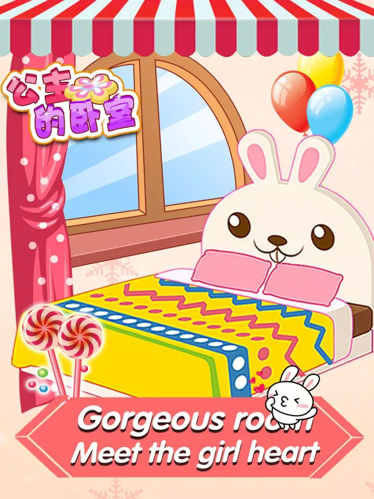 Screenshot di Baby Room℗－Dress up Dream House iPad 