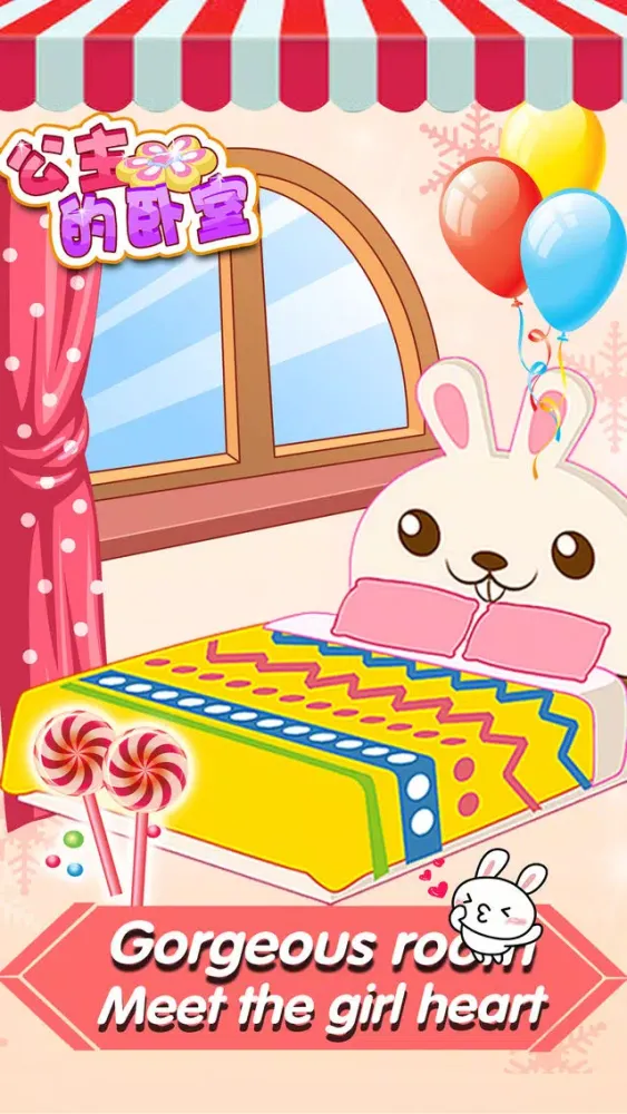 Screenshot di Baby Room℗－Dress up Dream House