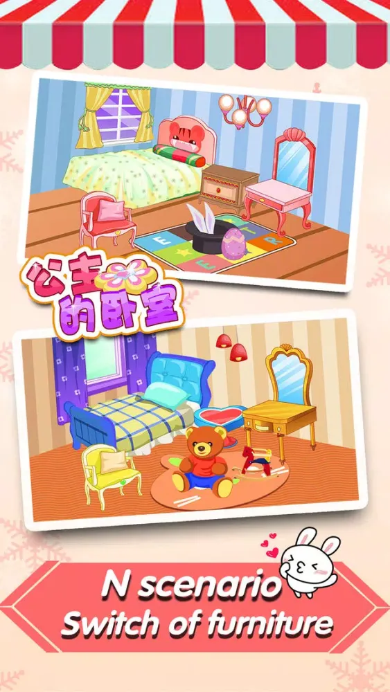 Screenshot di Baby Room℗－Dress up Dream House