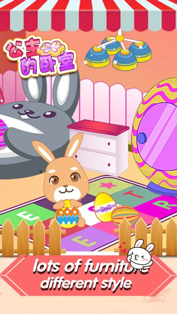 Screenshot di Baby Room℗－Dress up Dream House