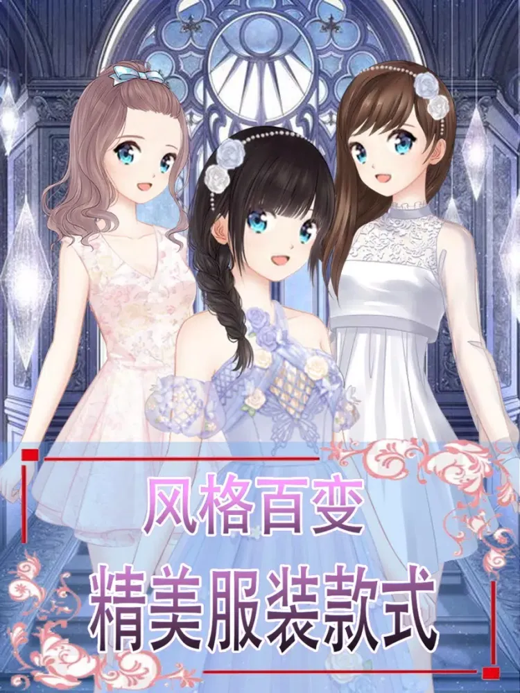 Capturas de pantalla de Charm Fashion Show - Star Fantasy iPad 