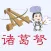 ZhugeNu: Chinese Style Tower Defense