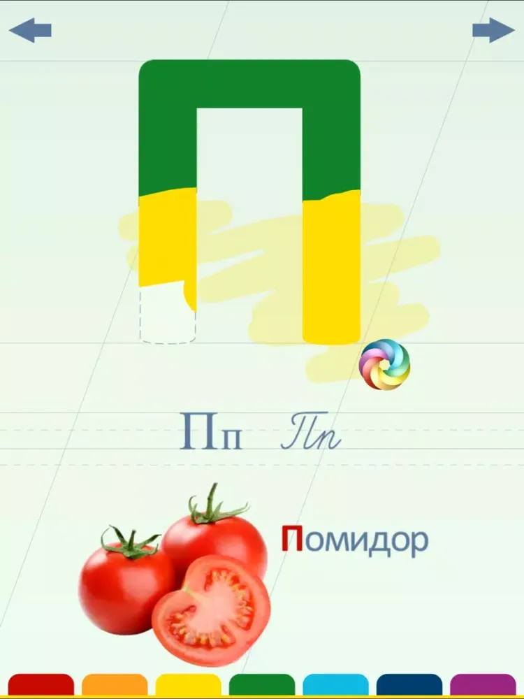 تصاویر Азбука Раскраска iPad 