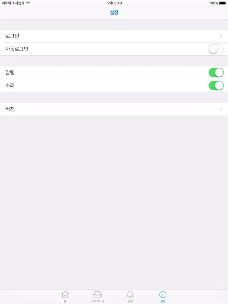 Tangkapan skrin 달스클럽 - DALS CLUB iPad 