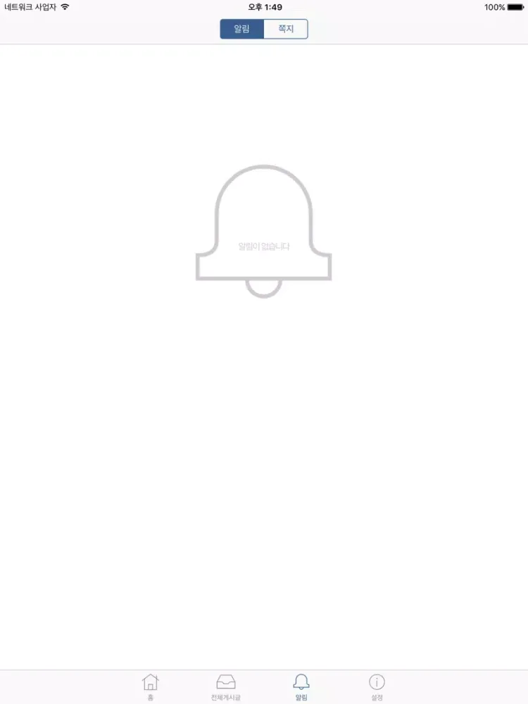 صور 미스앤미스터 iPad 