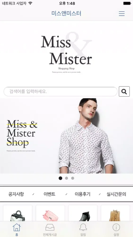 صور 미스앤미스터