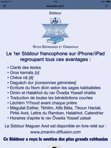 Tangkapan layar Siddour Maguen Avot - סידור מגן אבות iPad 