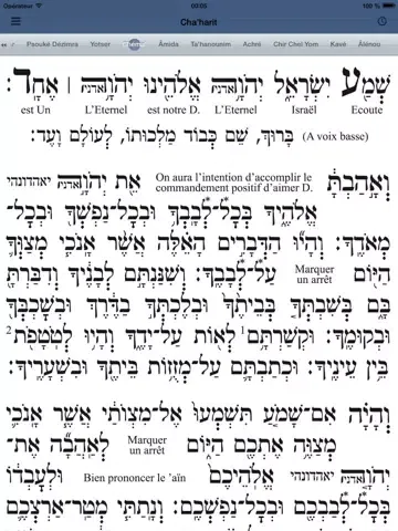 Tangkapan layar Siddour Maguen Avot - סידור מגן אבות iPad 