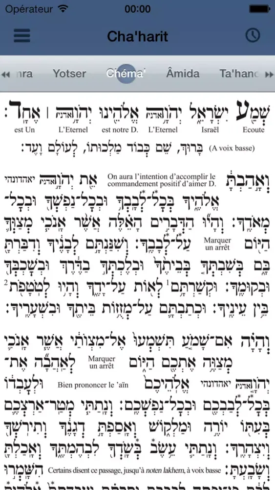 Tangkapan layar Siddour Maguen Avot - סידור מגן אבות