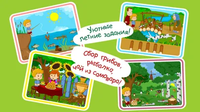 Tangkapan skrin Занятой малыш на даче!