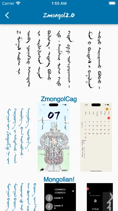 Capturas de tela do Zmongol2.0
