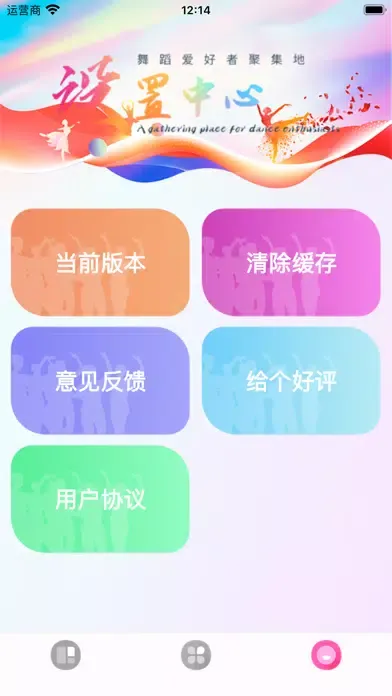 广场舞-热门歌曲舞曲教学 스크린샷
