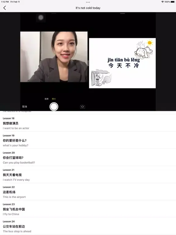 韩小圈-快乐韩站韩剧娱乐大全 iPad  Screenshots