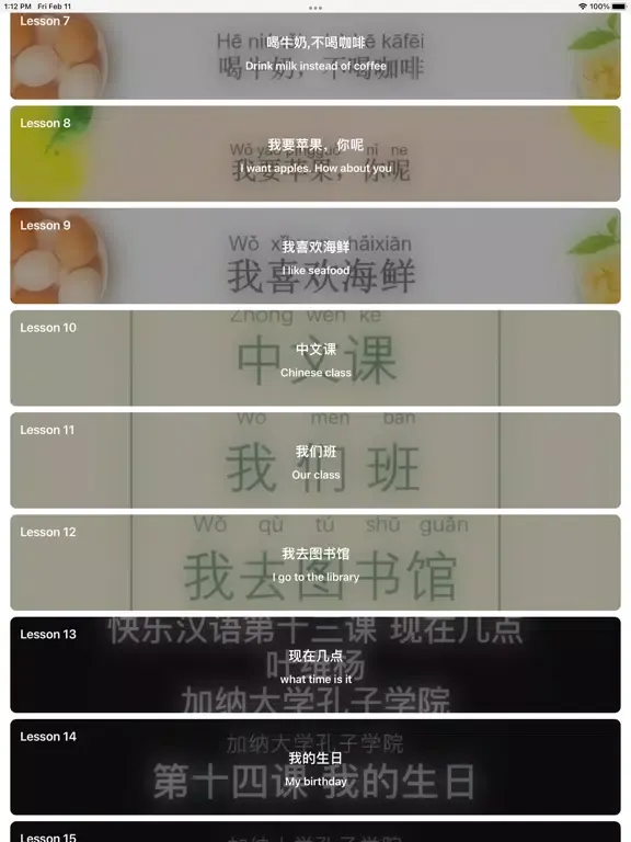 韩小圈-快乐韩站韩剧娱乐大全 iPad  Screenshots