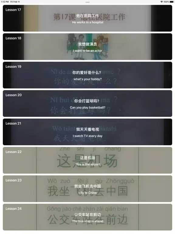 韩小圈-快乐韩站韩剧娱乐大全 iPad  Screenshots
