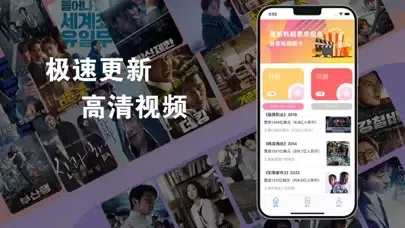 韩小圈-快乐韩站韩剧娱乐大全 Screenshots