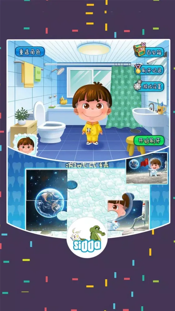 Battle Bugs - educates people how to brush teeth Ekran Görüntüleri