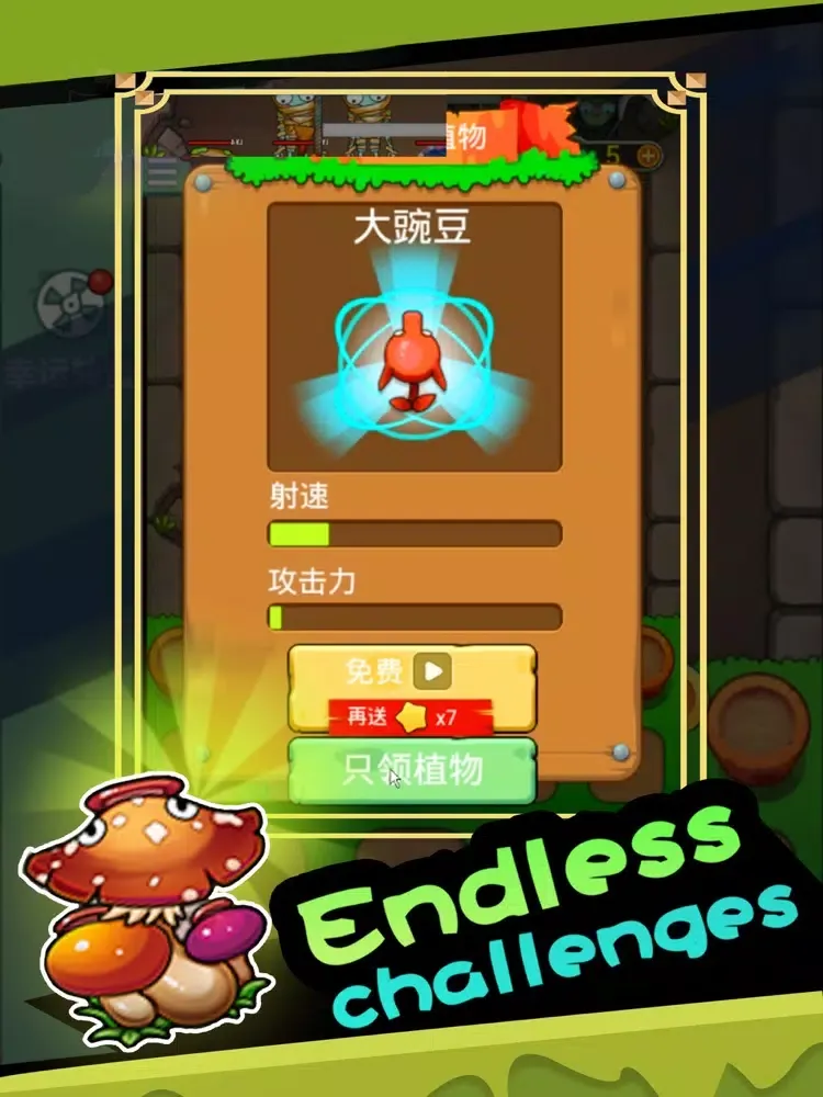 Zombie Fighting-Shooting Game iPad 應用截圖