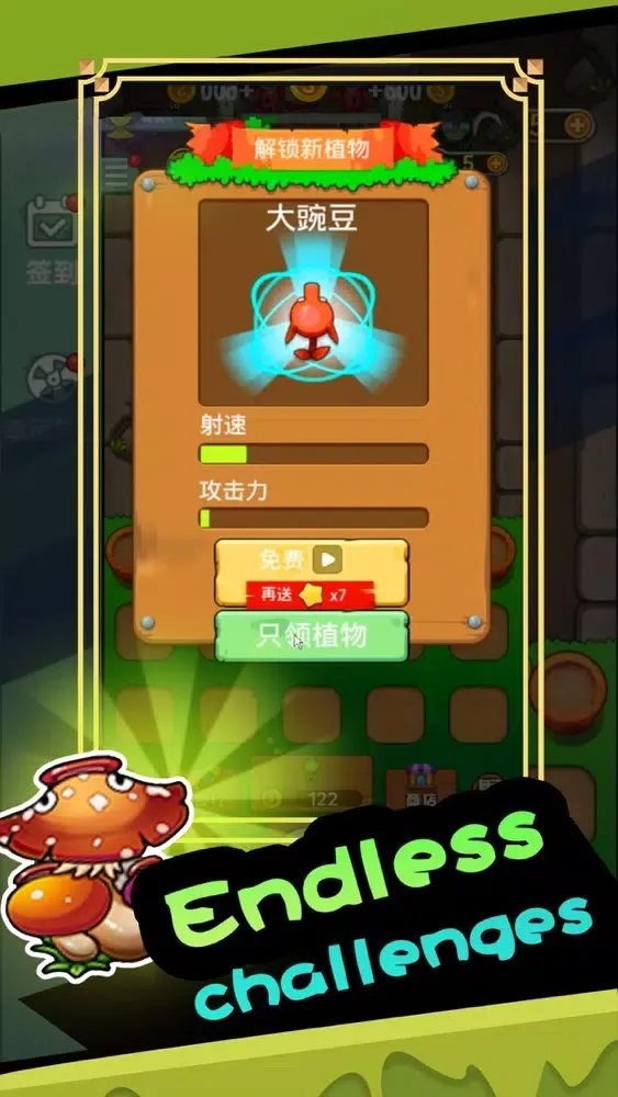 Zombie Fighting-Shooting Game應用截圖