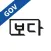 보다 - Gcloud