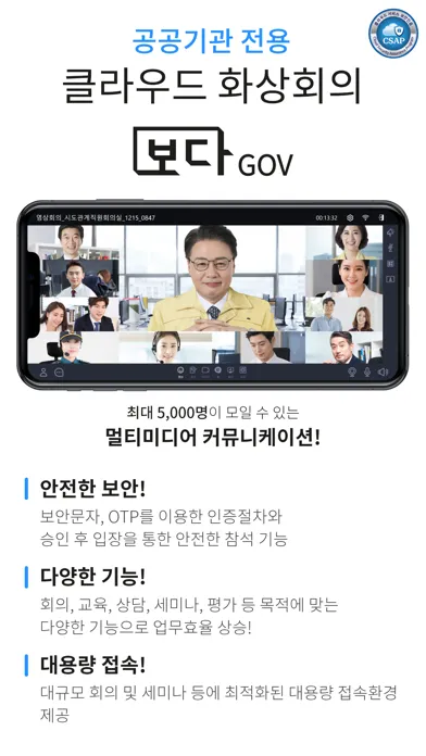 Ảnh chụp màn hình của 보다 - Gcloud