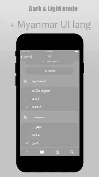 Lai Siangtho Screenshots