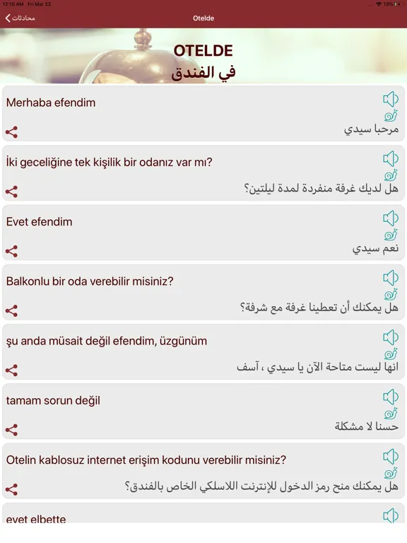 ภาพหน้าจอของ تعلم اللغة التركية للسفر iPad 