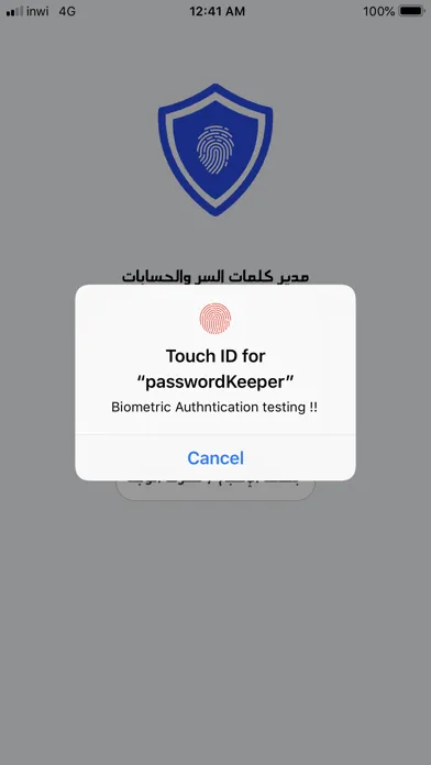 مدير كلمات السر والحسابات 스크린샷