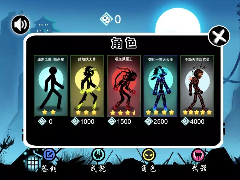 Zrzuty ekranu 扎头英雄：单机版 iPad 