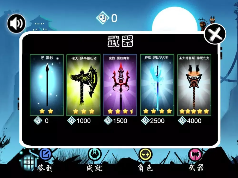 Zrzuty ekranu 扎头英雄：单机版 iPad 