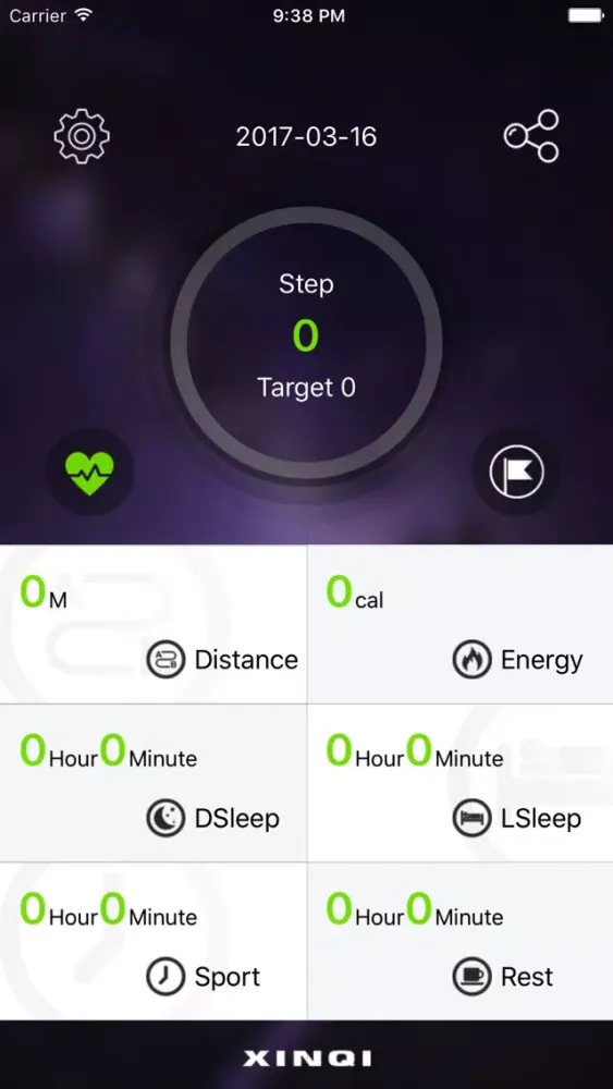 XQsmart স্ক্রিনশট