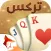 Trix ZingPlay تركس