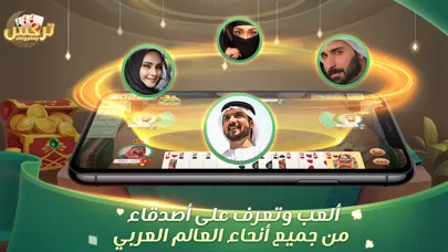 Trix ZingPlay تركس Screenshots