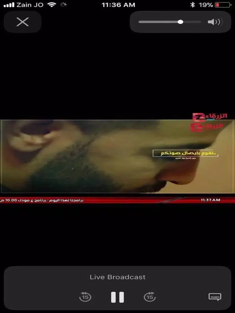 قناة الزرقاء اليوم iPad  स्क्रीनशॉट