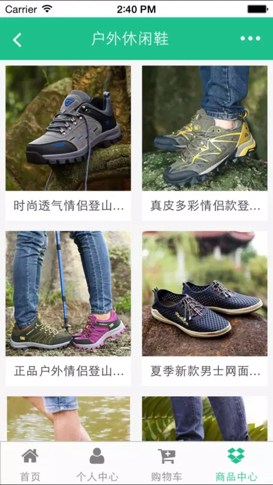 掌上旅游攻略 स्क्रीनशॉट