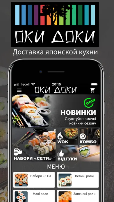OKI DOKI - Доставка Ekran Görüntüleri