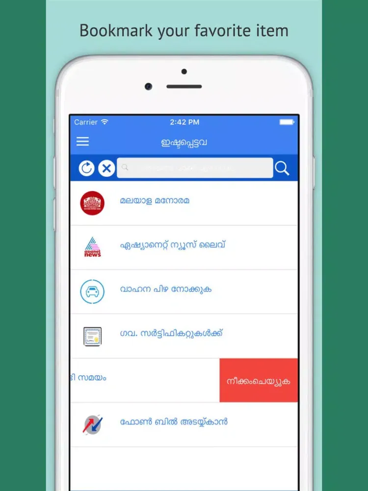 ภาพหน้าจอของ MalNews - Malayalam TV News, Online News and Informations iPad 