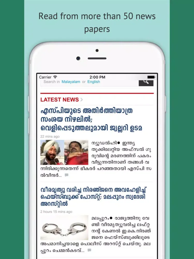 ภาพหน้าจอของ MalNews - Malayalam TV News, Online News and Informations iPad 