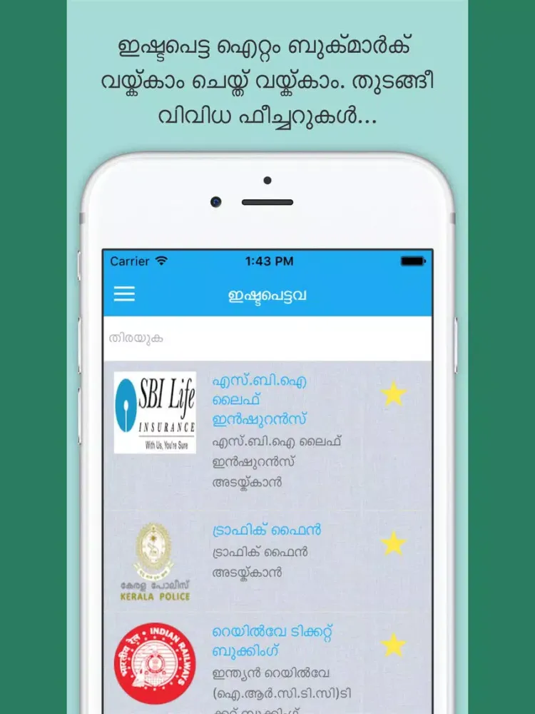 Screenshot di iPayFirst - Pay Your Bills Online iPad 
